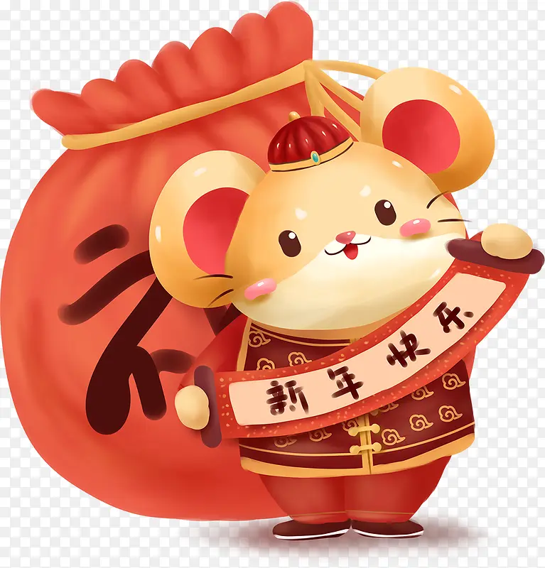 手绘猪年喜庆新年快乐素材