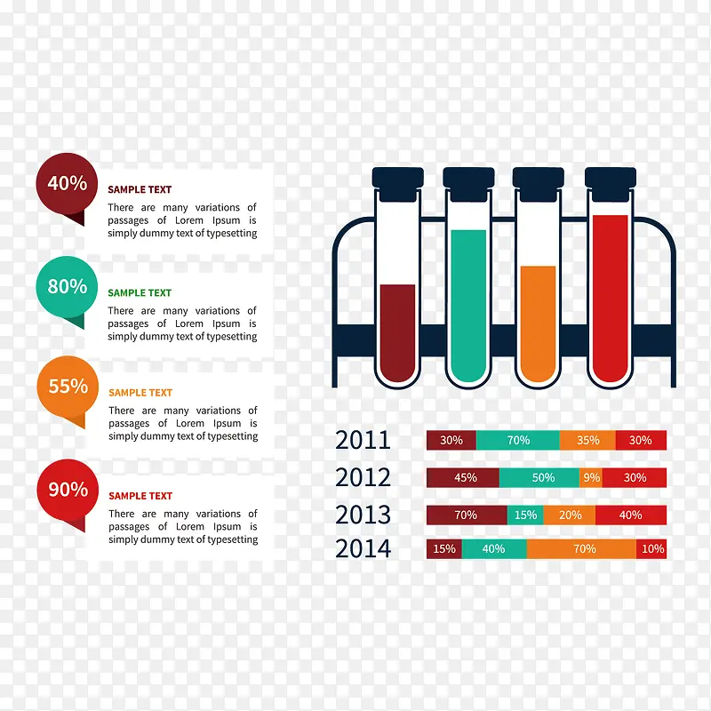 矢量试管素材