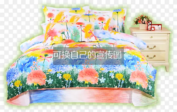 春季花海床上用品