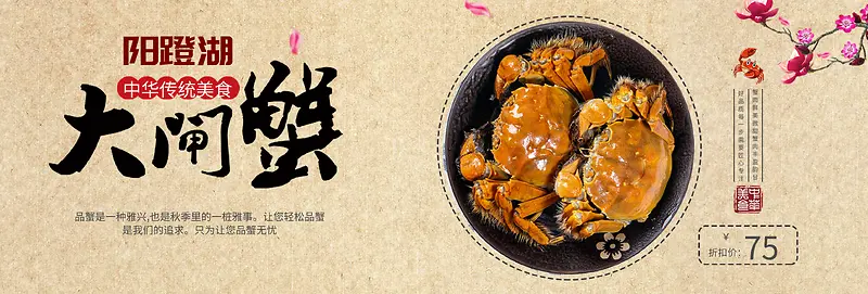 创意,banner,png,元素