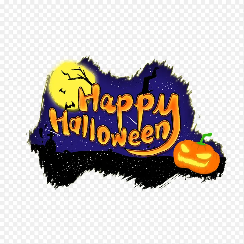 happyHalloween万圣节艺术字