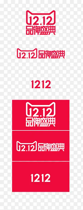 双12品牌盛典天猫LOGO