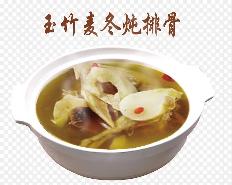 玉竹麦冬炖排骨