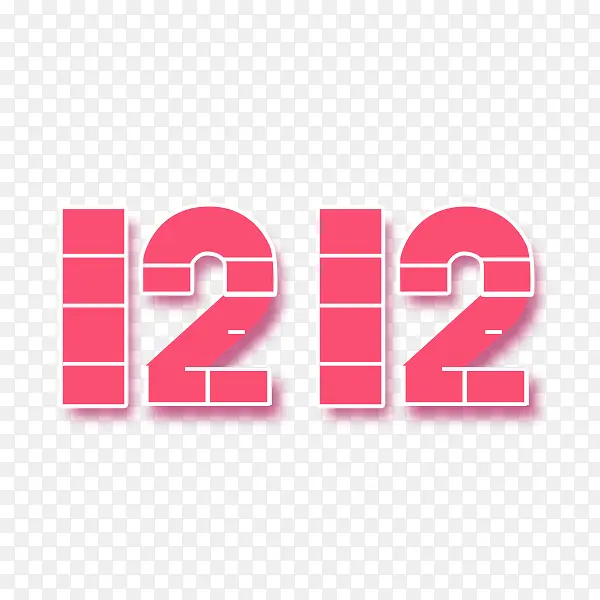 1212数字