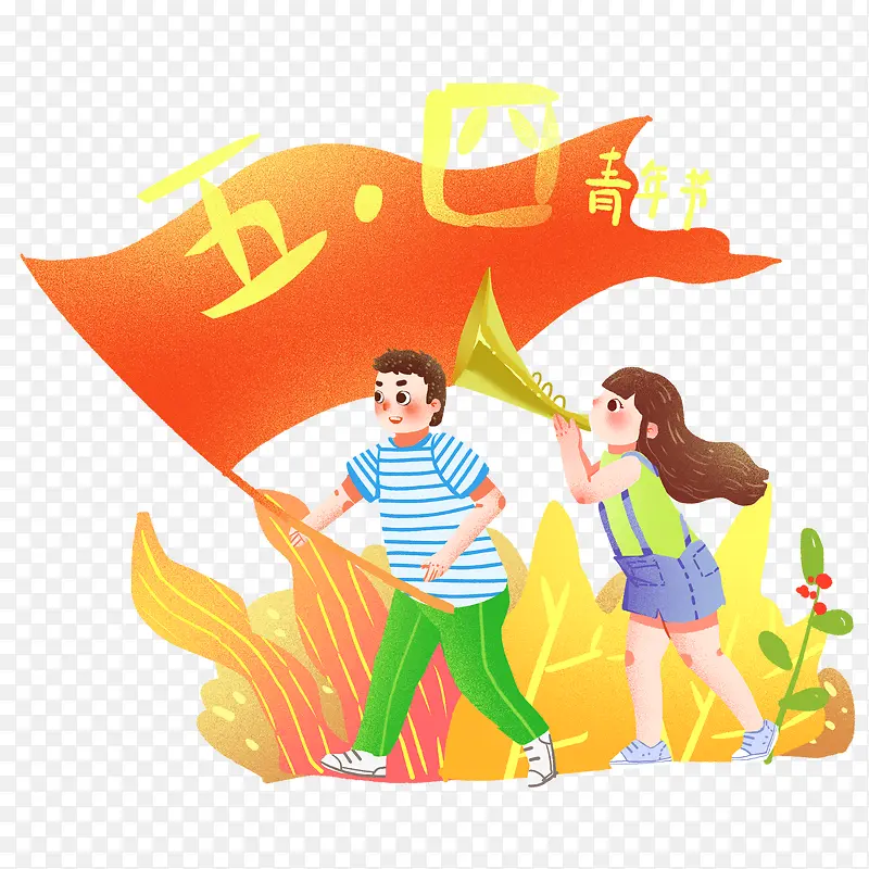 五四青年节儿童