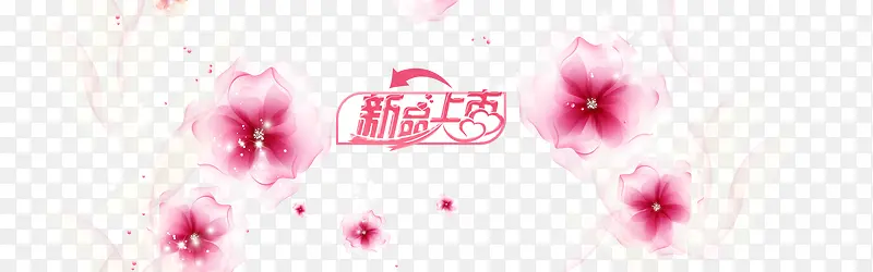 花纹