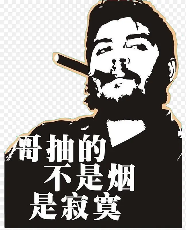 矢量抽烟的男人