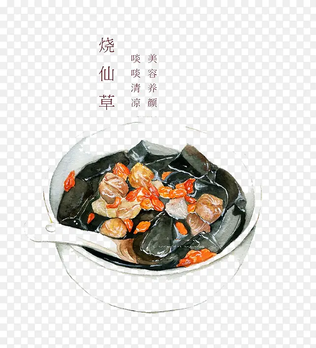 水彩食物