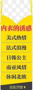 双12年度盛典促销标签