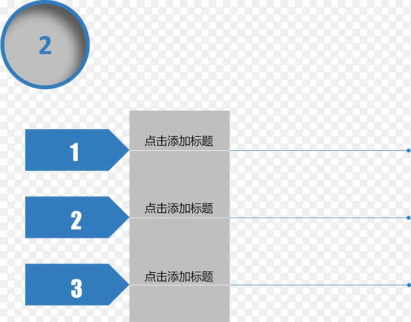 简约分类介绍图.