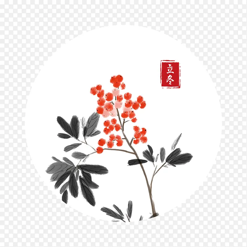 十二节气元素免扣