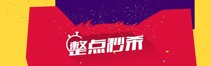 电商双十一几何多边形背景banner