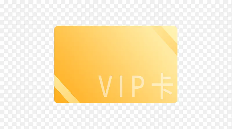 双十一超级vip1