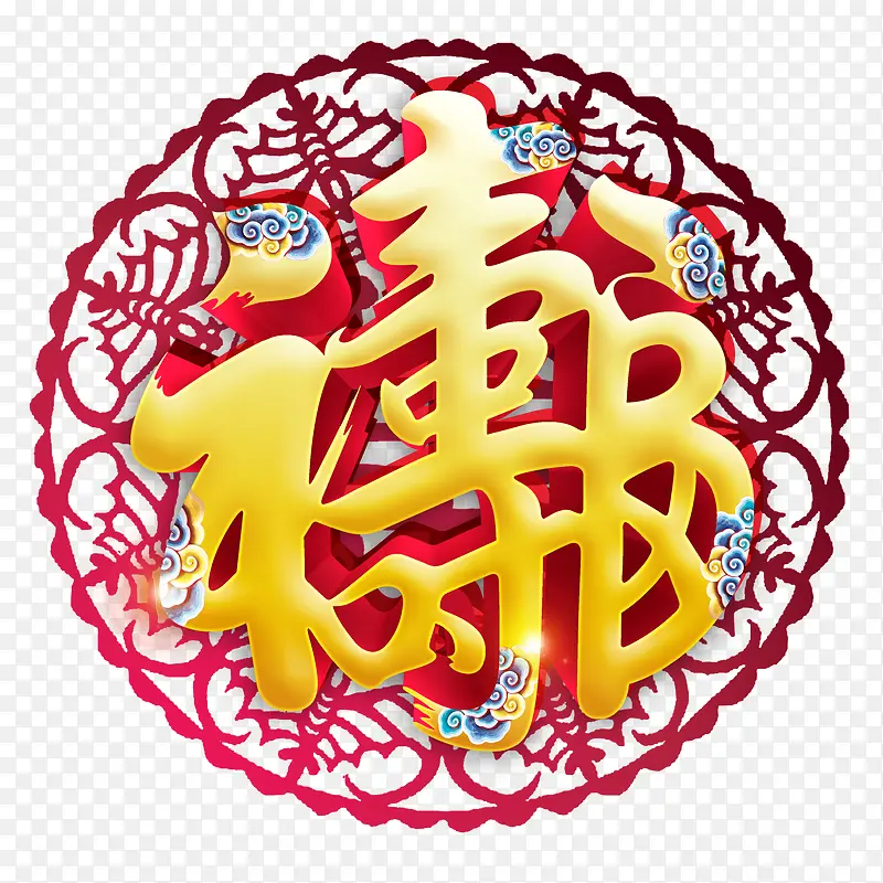 寿礼元素PNG图片素材下载_图片编号10852639-PNG素材网