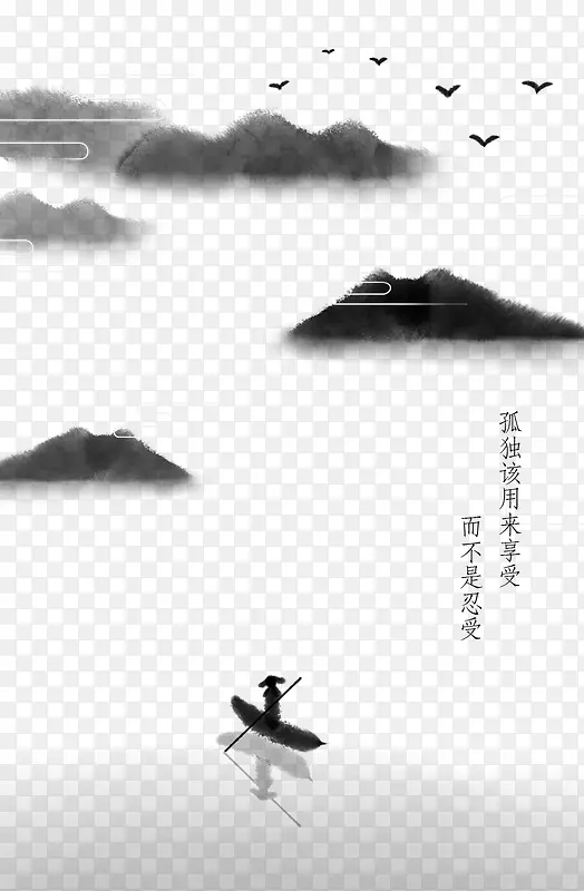 中国风山水水墨背景PNG图片素材下载_图片编号10860508-PNG素材网