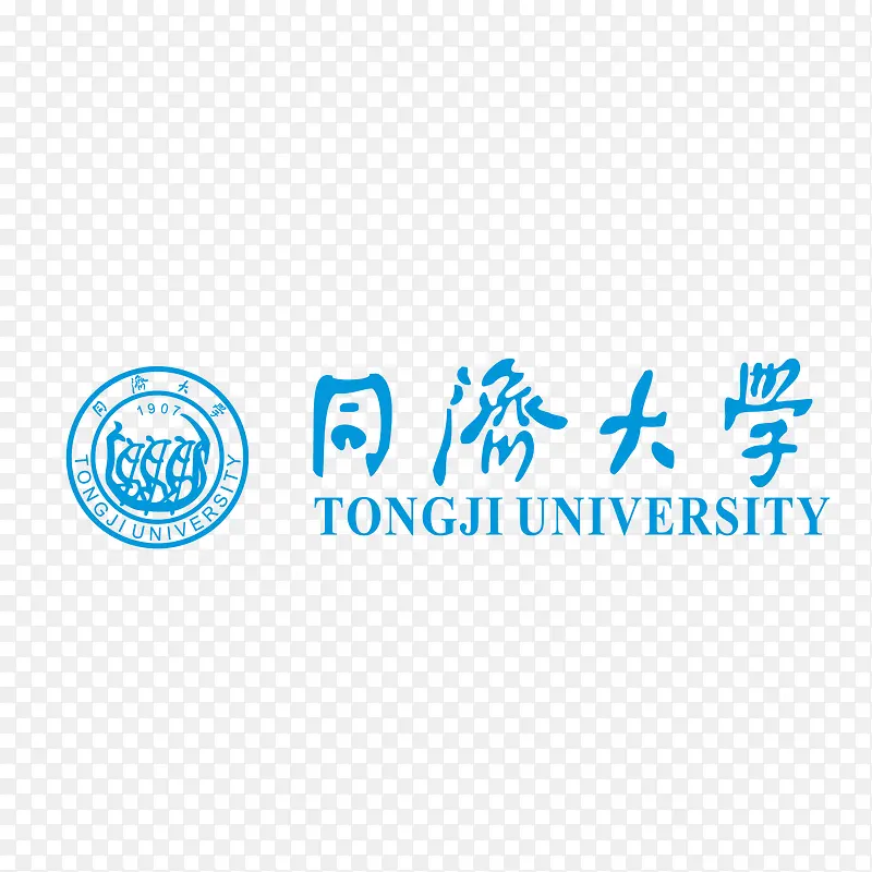 同济大学矢量标志