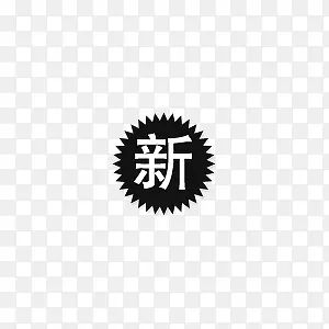 图标