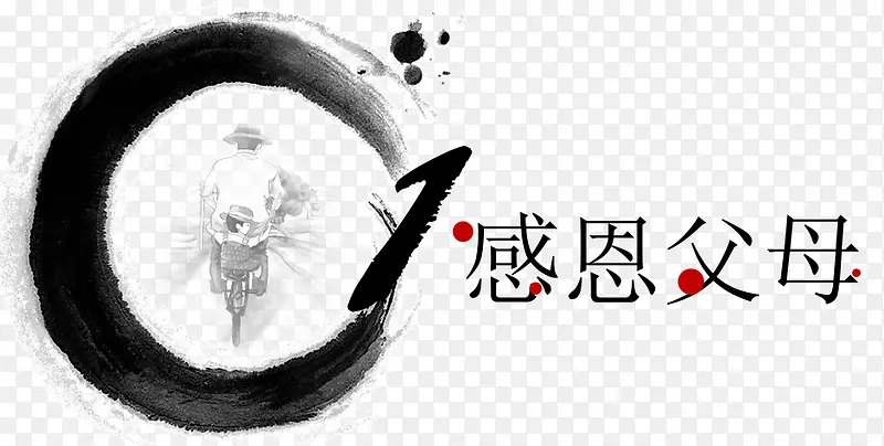 ppt素材