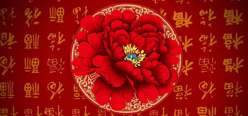 中国风背景