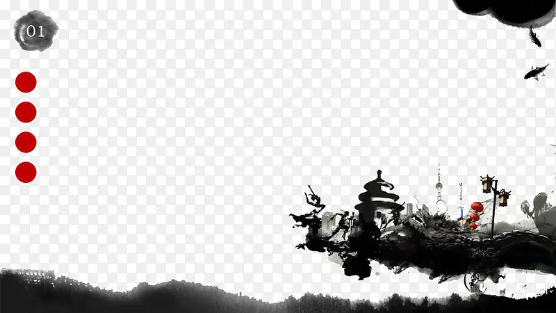 水墨中国风PPT模板PNG图片素材下载_图片编号10888277-PNG素材网