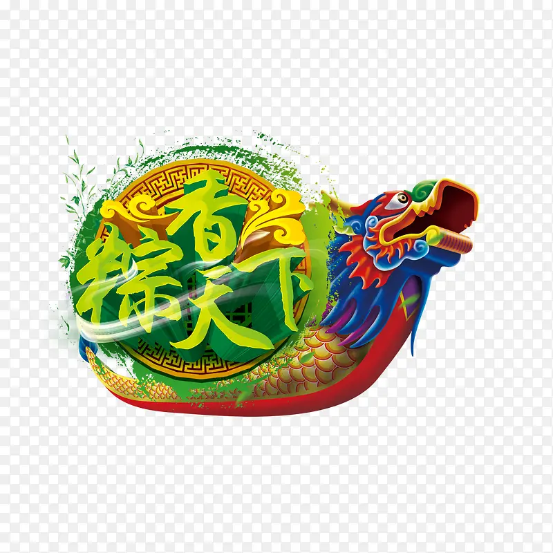 龙行天下PNG图片素材下载_图片编号10889234-PNG素材网