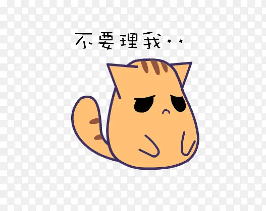 郁闷小猫