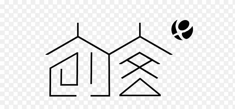 创意创客艺术字