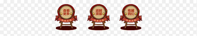 创意合成手绘形状打鼓