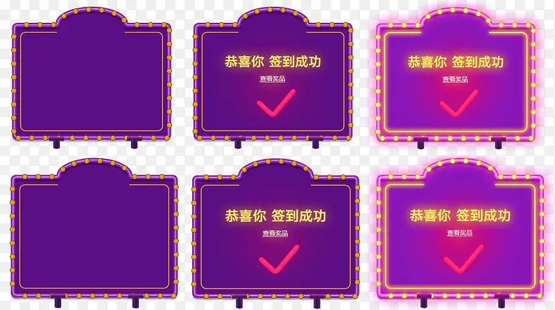 创意合成文字小标题