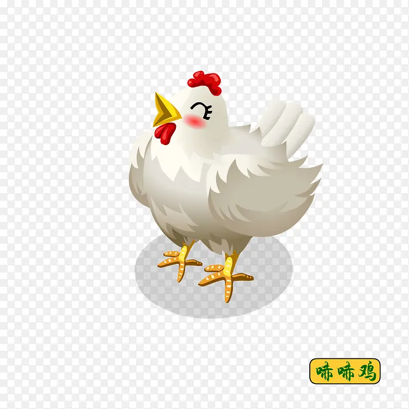 手绘哧哧鸡