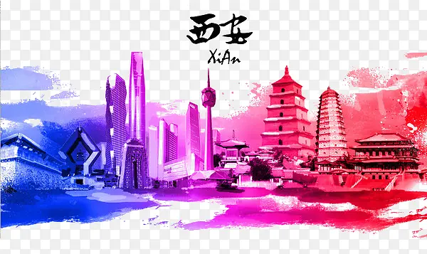 西安
