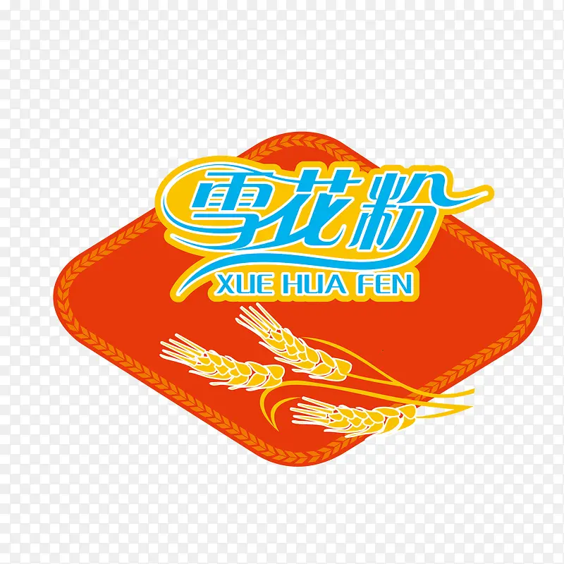 纯天然小麦粉