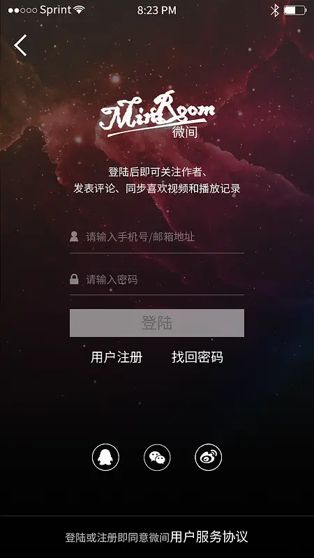 深色背景APP登录页面