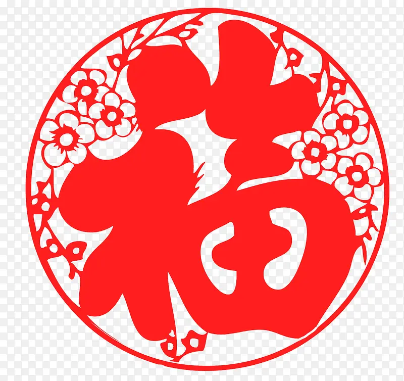 福到PNG图片素材下载_图片编号10914887-PNG素材网