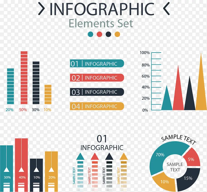 信息图表素材