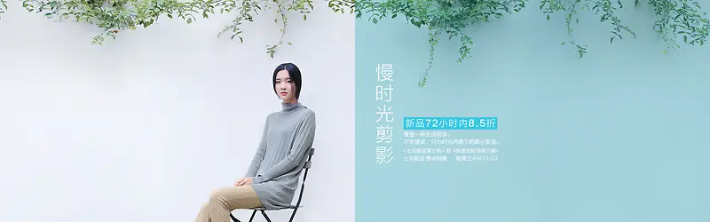 文艺清新淑女活动