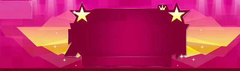 电商双十一双十二促销背景banner