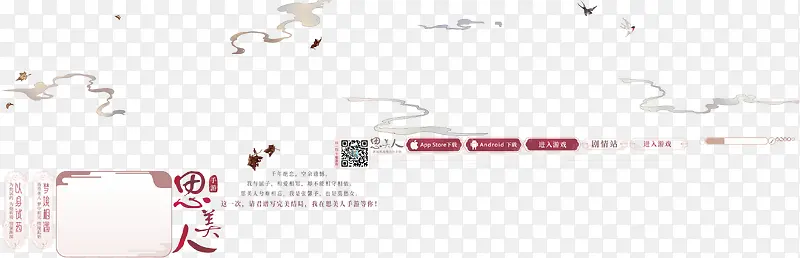 创意海报效果小图标