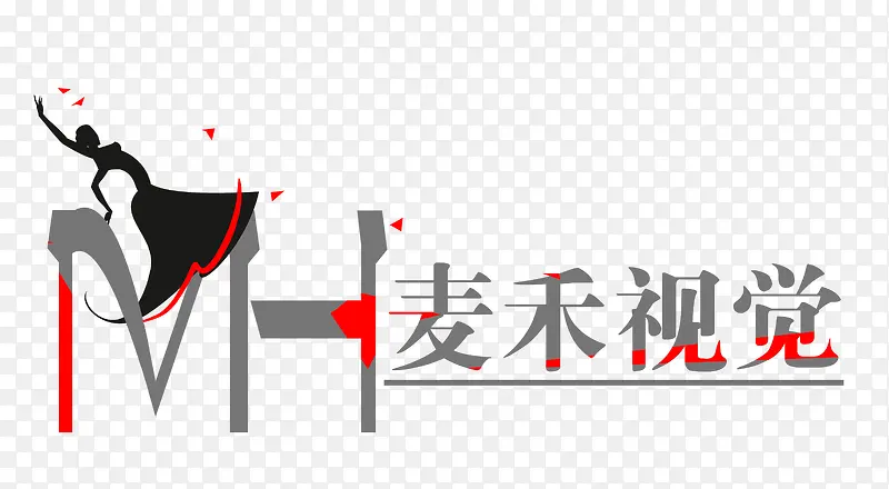 艺术字