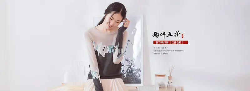 白色简约冬季服饰海报