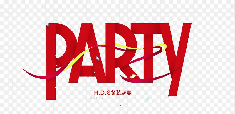 PARTY艺术字