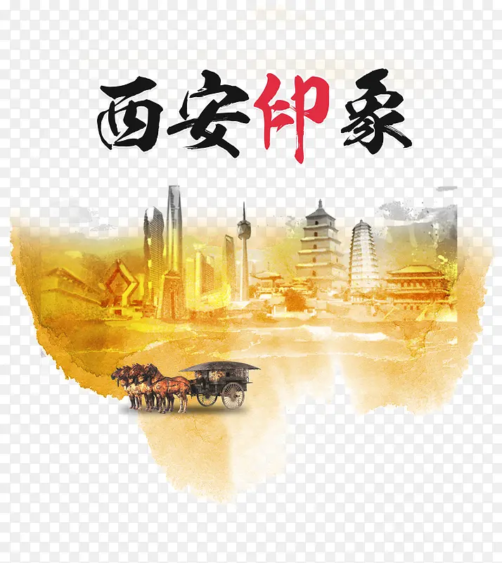 旅游艺术字体下载