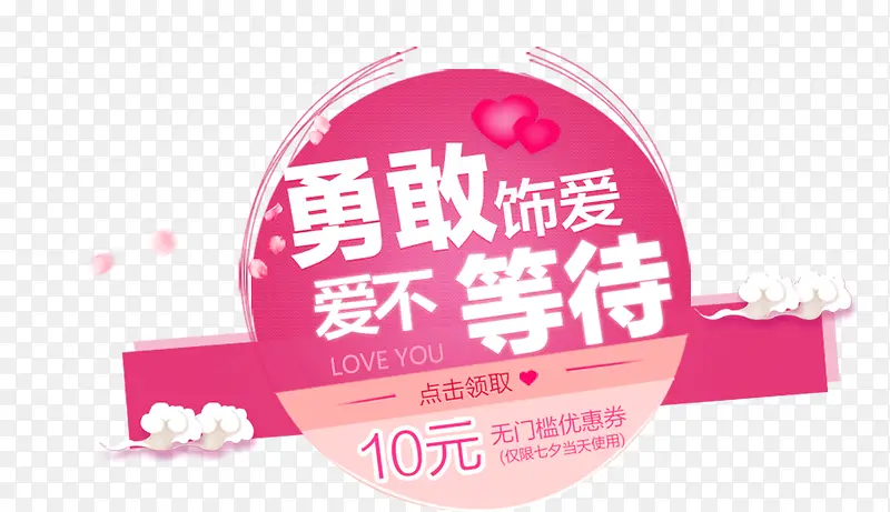 创意