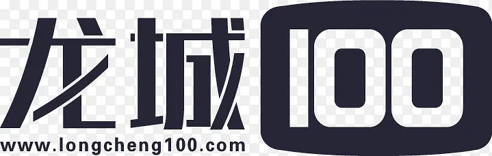 龙城100