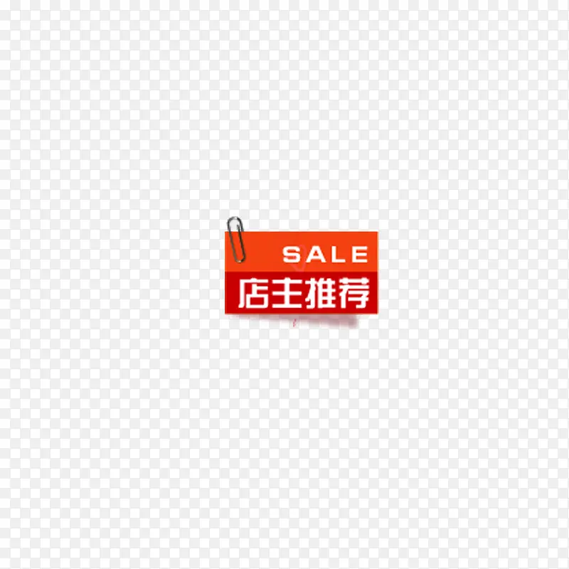 创意推荐