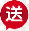 高清创意形状圆形文字效果送