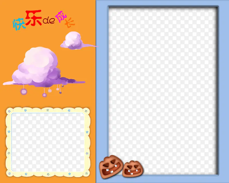 橘色照片相册模板元素