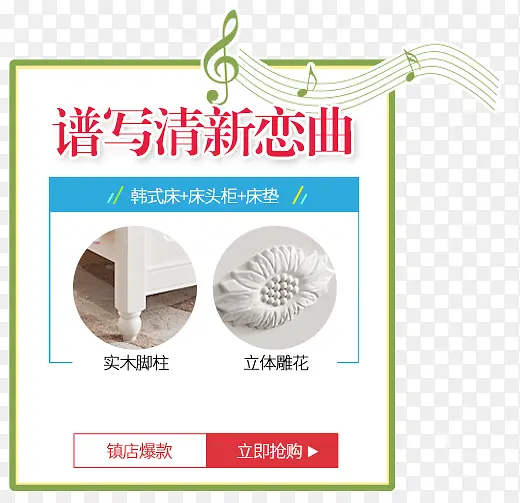 清新手绘家具卡片