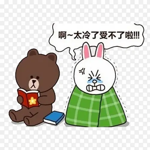 天太冷了PNG图片素材下载_图片编号10971399-PNG素材网