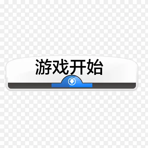 白色按钮水晶开始矢量图